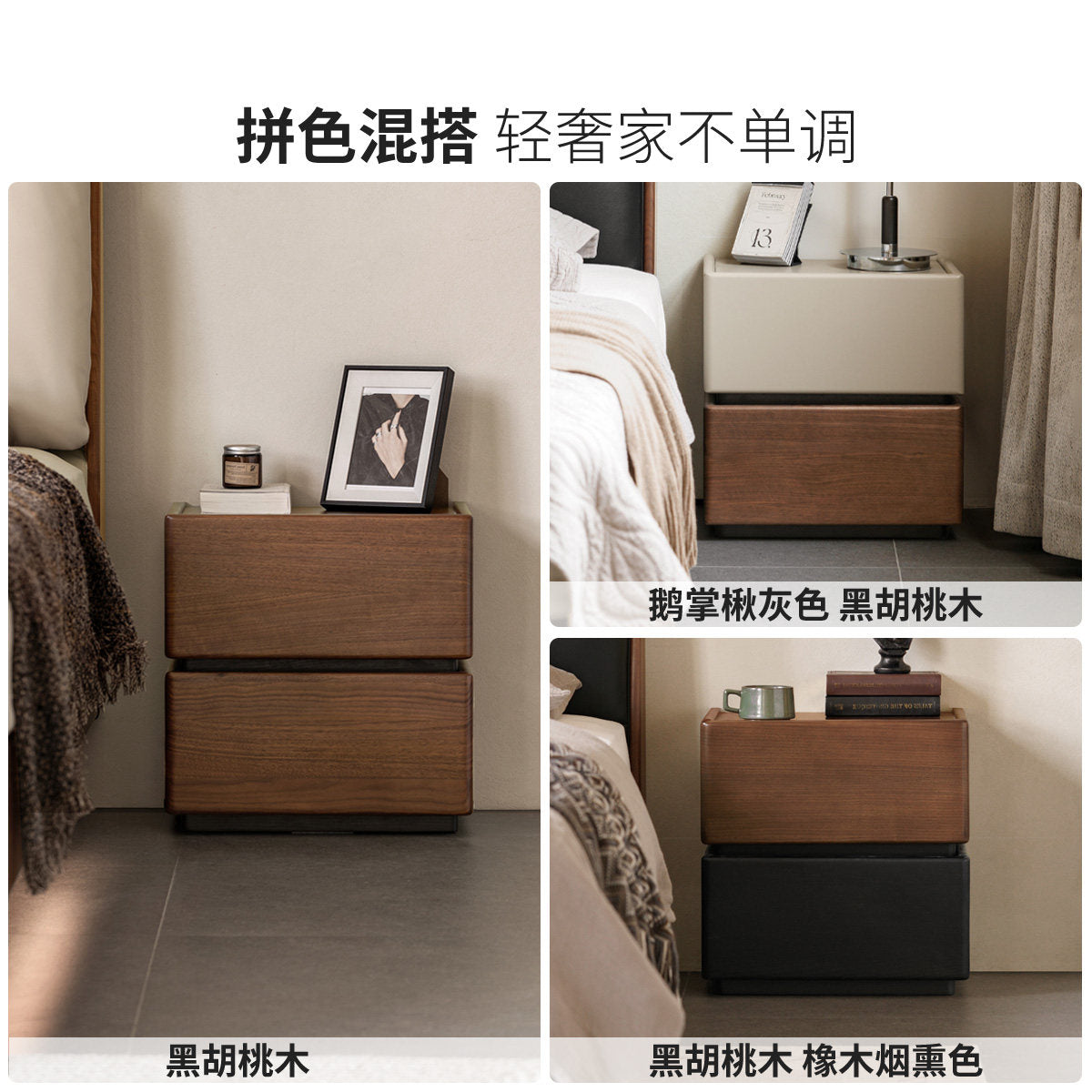 实木床头柜意式轻奢储物柜卧室灰色收纳柜黑胡桃木小柜子
